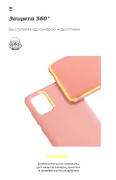 Чохол ArmorStandart ICON для Apple iPhone 12 Mini Pink - мініатюра 5