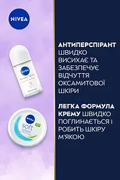 Набір жіночий Nivea Touching - мініатюра 2
