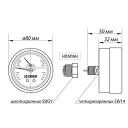 Термо-манометр аксіальний Koer KM.812A (0-10 bar), D 80мм, 1/4''-1/2'' KR0219 - мініатюра 2