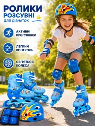 Набір дитячих роликів для хлопчика S 31-34 із захистом і шоломом сині (49676199) - мініатюра 4
