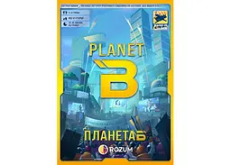 Настільна гра Rozum Planet B (укр.) (R021UA) - мініатюра 2