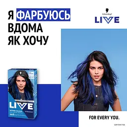 Фарба для волосся Schwarzkopf Live Urban Metallics U67 Blue Mercury  - мініатюра 4