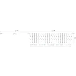 Гірлянда Delux Curtain С 320LED 3х3 м білий/прозорий IP20 (90017998) - мініатюра 4