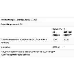 Рідкий L-карнітин Nutrex Research 3000 480 мл Манго чамой - мініатюра 3