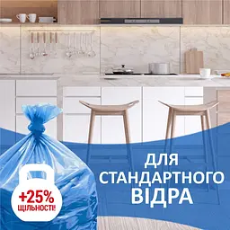 Пакет для смiття Фрекен Бок п/е HD 50х60 синій 35 л. 30 шт. - мініатюра 3