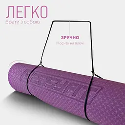 Килимок для йоги та фітнесу EasyFit TPE+TC 6мм двошаровий фіолетовий-рожевий - мініатюра 6