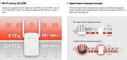 Усилитель сигнала Wi-Fi ретранслятор, репитер MERCUSYS ME30 AC1200, 1хFE LAN 2,4ГГц и 5ГГц - мініатюра 7