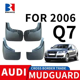 Бризковики для Audi Q7 (4L) 2006-2016 Комплект 4 шт - мініатюра 2
