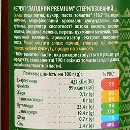Кетчуп Верес Premium Лагідний, 365 г - мініатюра 3