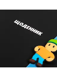 Щоденник шкільний YES тверда обкладинка Stumble Guys (911714) - мініатюра 2