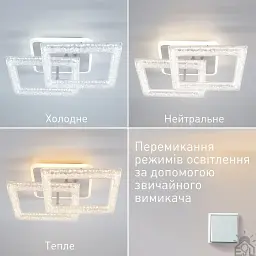 Світильник керований світлодіодний ESLLSE RADIST ICE 40Вт 345x480x120 мм Білий - мініатюра 3