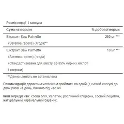 Натуральна добавка Puritan's Pride Saw Palmetto Extract 90 капсул - мініатюра 2