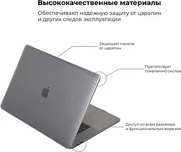 Чохол для ноутбука Armorstandart 16 MacBook Pro Air Shell (ARM57216) - мініатюра 3
