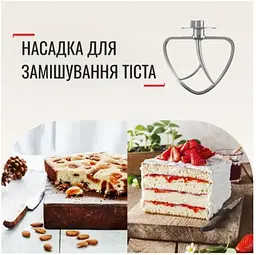 Кухонна машина Tefal QB160138 (з м'ясорубкою) - мініатюра 7