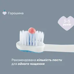 Дитяча зубна щітка Chicco на присосці, 3-6 років блакитна (8058664174737) (12083.11) - мініатюра 4