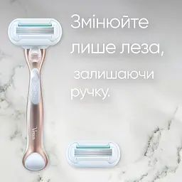 Станок для гоління Gillette Venus Extra Smooth Sensitive rosegold зі змінним картриджем - мініатюра 7