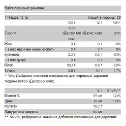 Дієтична добавка Pure Gold Колаген Collagold Апельсиновий сік 300 г - мініатюра 2