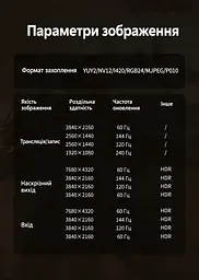Карта відеозахоплення UGREEN UG701 із входом HDMI та підключенням до комп’ютера через USB-C захоплення 4K 60 Гц та 2K 144 Гц та 1080p 240 Гц наскрізний вихід HDMI 8K 60 Гц та 4K 144 Гц з підтримкою VRR динамічний HDR на наскрізному виході мікрофонний і лінійний входи 3,5 мм та вихід для навушників 3,5 мм без встановлення драйверів для OBS темно-сіра (45646) - мініатюра 4