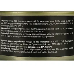Вологий корм для котів AnimAll Duo Delice паштет з курки зі шматочками краба 80 г - мініатюра 6
