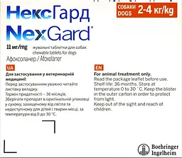 Жувальні пігулки для собак NexGard Boehringer Ingelheim 2-4 кг 1 пігулка (159899-1) - мініатюра 2