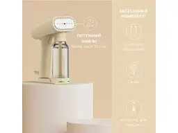 Відпарювач SteamOne CREAM400 - мініатюра 3