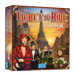 Настільна гра Lord of Boards Квиток на потяг: Париж (Ticket To Ride: Paris) українська (LOB2340UA/LFCACD355) - мініатюра 4