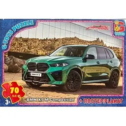 Пазли G-Toys Dream Garage 70 елементів FW779 Різнокольоровий