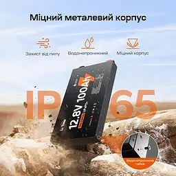 Акумуляторна батарея літій-залізо-фосфатна 12.8В 100А*год LiFePO4 LiTime Slim 12V100-100-SLIM-LTCP-4-SE100 ультратонка (44-00531) - мініатюра 7