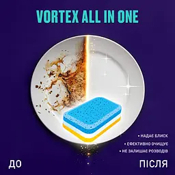 Таблетки для посудомийної машини Vortex All in One 20 шт. - мініатюра 5
