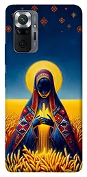 TPU чохол Demsky Берегиня для Xiaomi Redmi Note 10 Pro