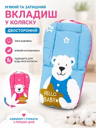 Матрацик-вкладиш у коляску - м'який універсальний вкладиш для дитячої коляски рожевий блакитний - мініатюра 2