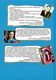 Піратські історії - мініатюра 2
