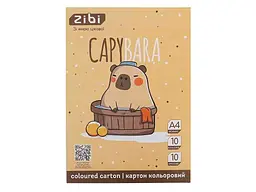 Картон кольоровий ZIBI 10 аркушів CAPYBARA, А4, 10 кол. 230 г/м2, KIDS Line ZB.1950-18