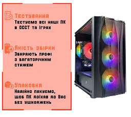 Ігровий ПК Optimal (GTX 1660 Super 6GB / Ryzen 5 3500X / 16GB DDR4 / SSD 512GB) - мініатюра 4