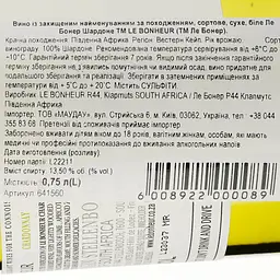 Вино Le Bonheur Chardonnay 2022 біле сухе 0,75 л - мініатюра 3