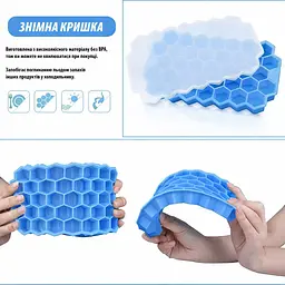 Багаторазова силіконова форма для приготування льоду з кришкою у вигляді сот Блакитний 88290 - мініатюра 7