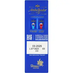 Кава мелена Ambassador Crema натуральна смажена 225 г (941925) - мініатюра 4