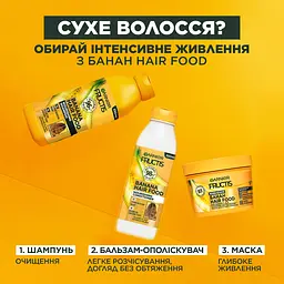 Бальзам-ополіскувач Garnier Fructis Hair Food Banana для дуже сухого волосся 350 мл - мініатюра 7