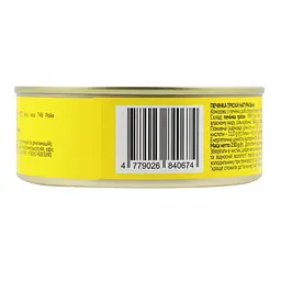 Печінка Тріски Baltic Fish натуральна ж / б ключ 230 г - мініатюра 3