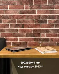 Самоклеюча декоративна 3D панель Loft Expert мікс червоний 690x690x4 мм - мініатюра 3