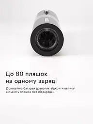 Електричний автоматичний штопор для вина 3 в 1 Semi на батарейках Black - мініатюра 3