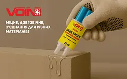 Епоксидний клей універсальний Voin прозорий 25 гр (VEA2501) - мініатюра 3