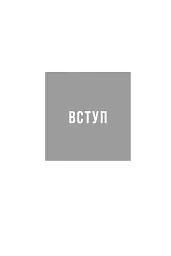 Природа війни. Біблійний погляд на причини, межі та мораль війни - Іван Равлюк - мініатюра 15