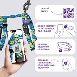 Шлея з повідцем для котів та дрібних собак Барксі Urban патріотична розмір XS Мрія - мініатюра 4