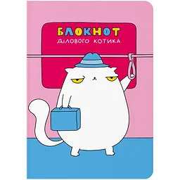 Блокнот в точку Orner Деловой котик
