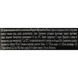 Напій на основі вина Fiorelli Frizzantino Rosso, червоний, напівсолодкий, 7,5%, 1,5 л (ALR6175) - мініатюра 6