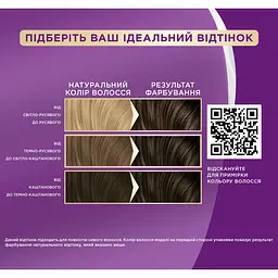 Фарба для волосся Palette ICC 4-0 каштан 110 мл - мініатюра 3
