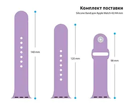 Силіконовий ремінець на смарт-годинник для Apple Watch 42,44,45,46,49 mm, Sport Band (3 Straps), lilac, зі зручною застібкою, для годинника епл вотч, спортивний, ArmorStandart (ARM51948) - мініатюра 3
