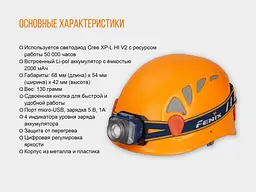 Ліхтар налобний Fenix HL40R Cree XP-LHIV2 LED сірий - мініатюра 18