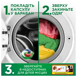 Капсули для прання Ariel Все-в-1 для кольорового 12 шт. - мініатюра 5